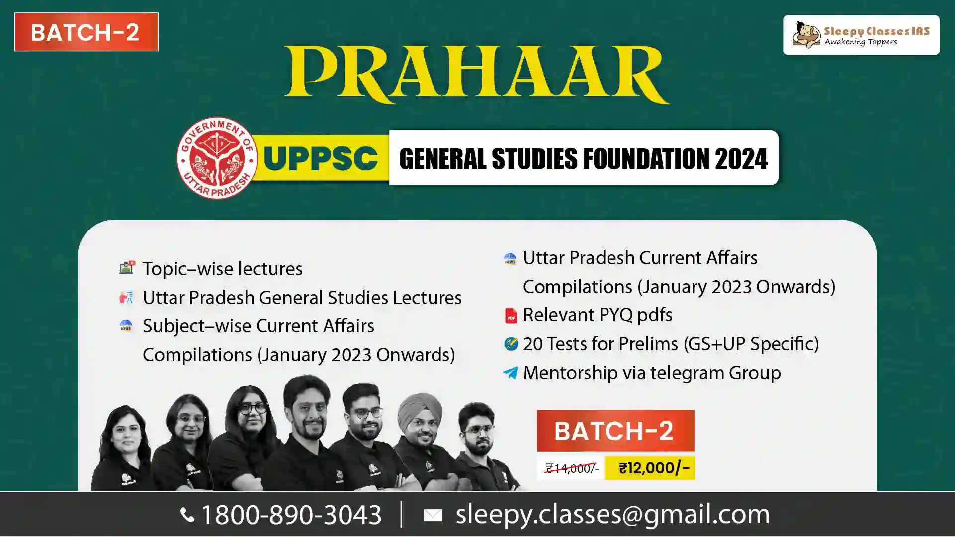 PRAHAAR B2 UPPSC,uttar pradesh pcs,uppsc notification 2024,uppsc 2024 notification,uppsc syllabus