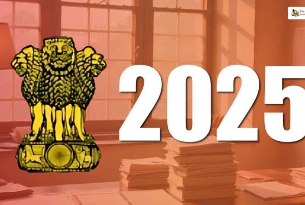 UPSC 2025 exam