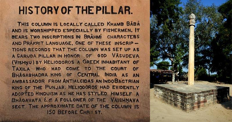 Krishna evidence - The Heliodorus Pillar - Hinduism, Indian Culture - Braj Vrindavan Act NowHinduism, Indian Culture – Braj Vrindavan Act Now