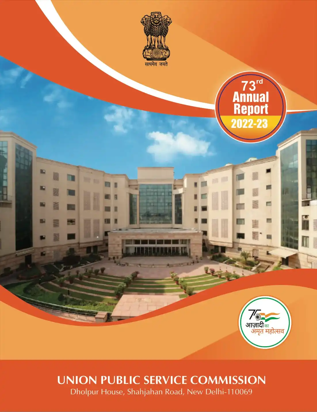 UPSC2022 23 AnnualReport