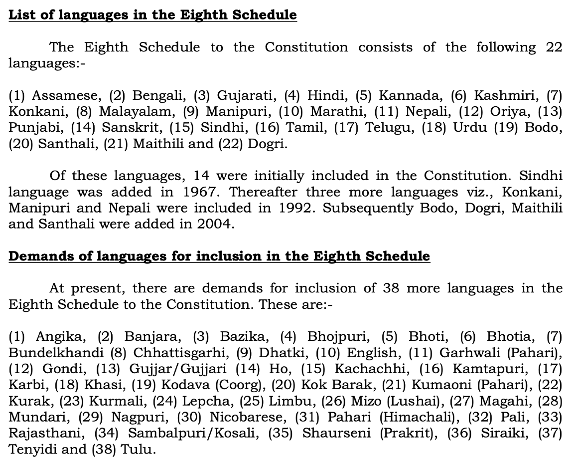 Daily Current Affairs UPSC: News Based MCQs Quiz | 5th December 2025 5 word image 45273 4